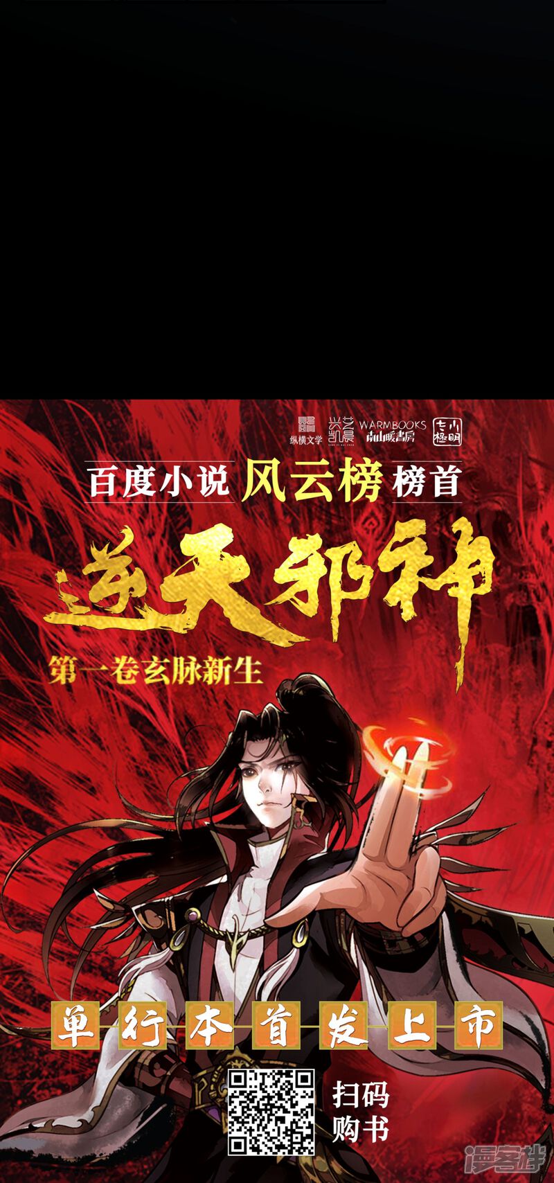 第110页