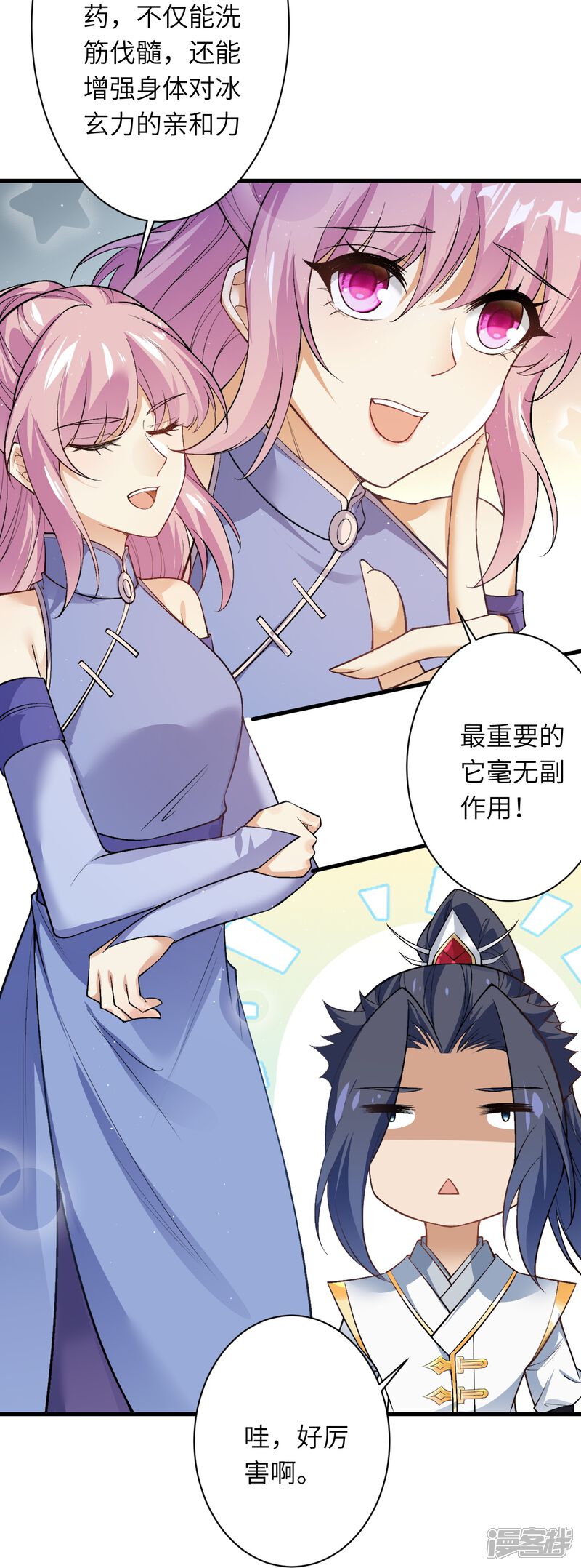 第108页