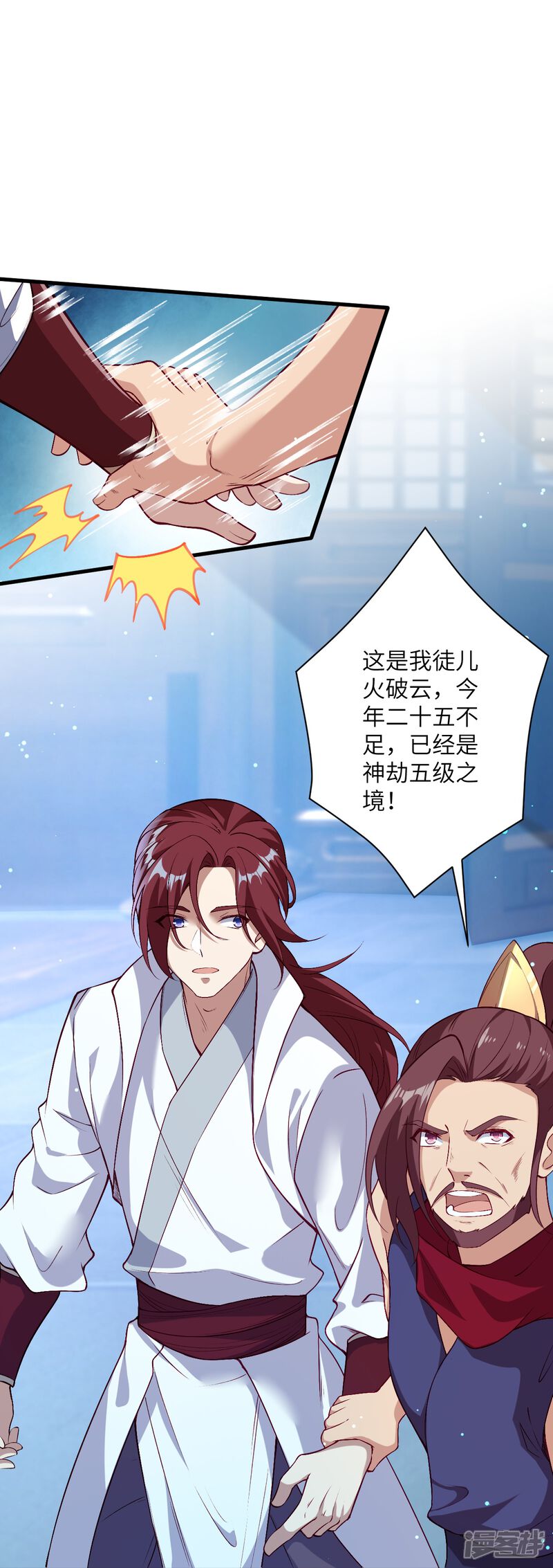 第92页