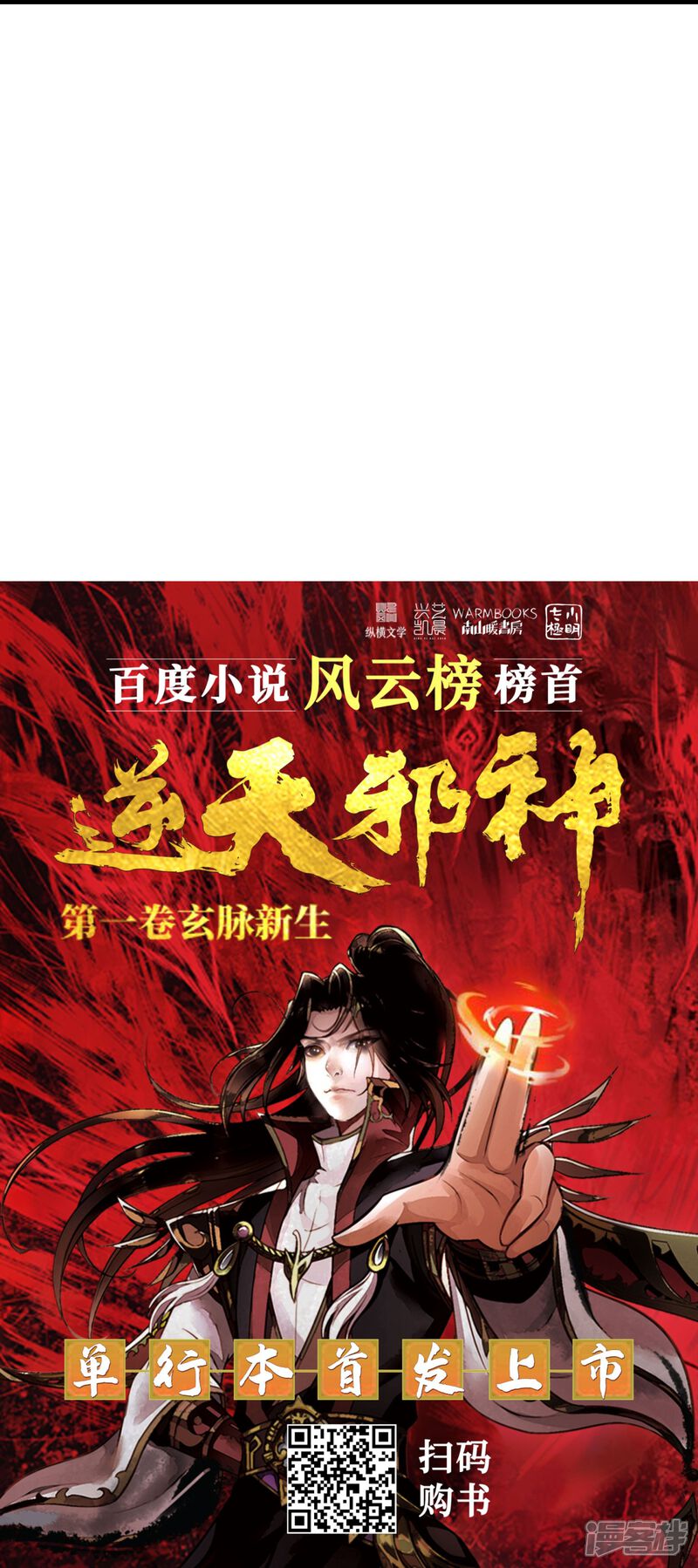 第114页