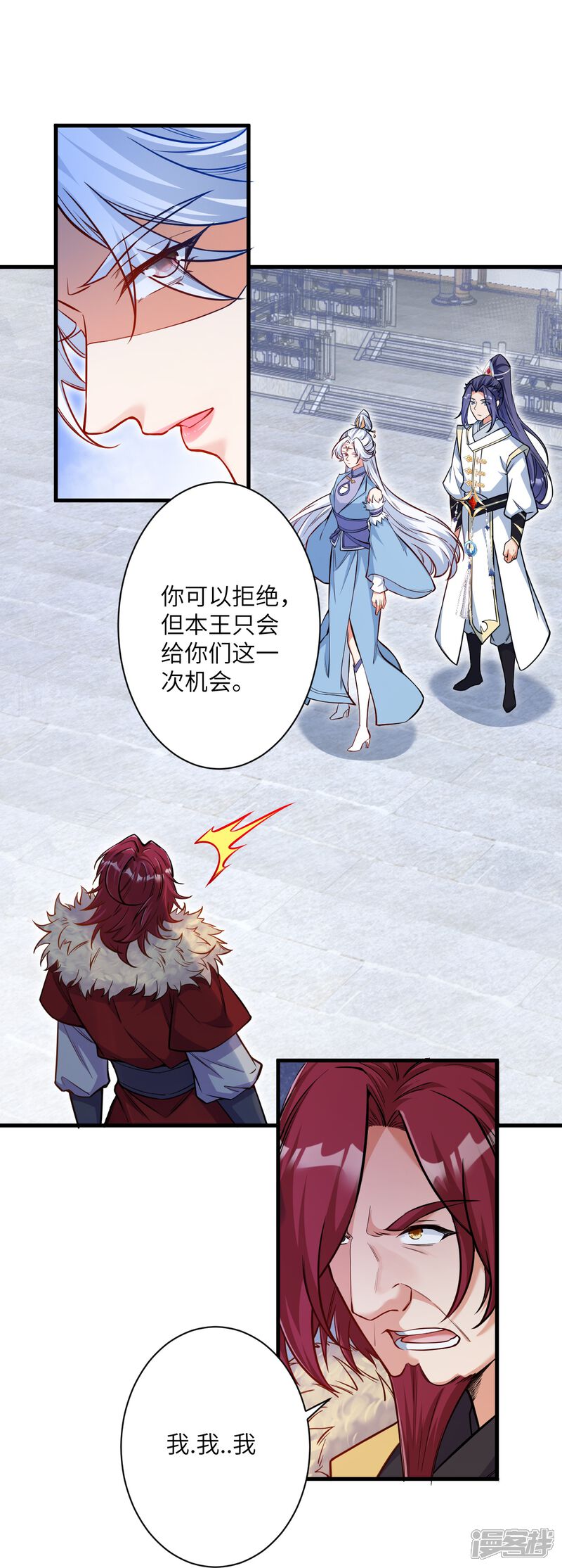 第80页
