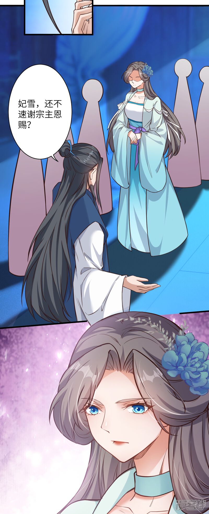 第112页