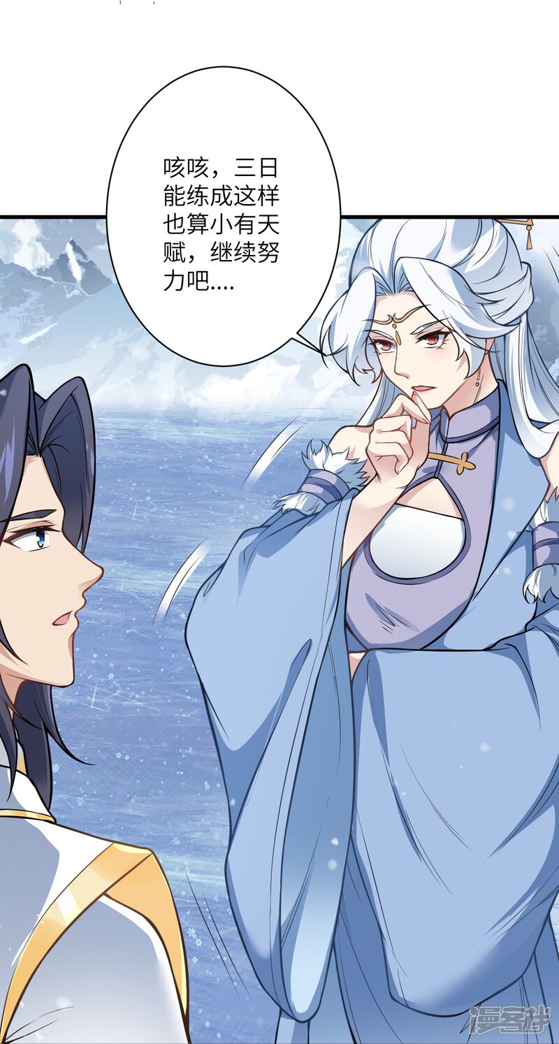 第110页