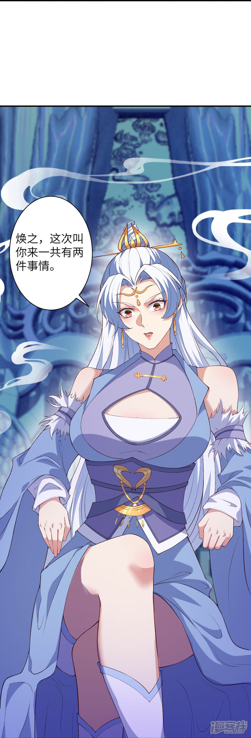 第48页