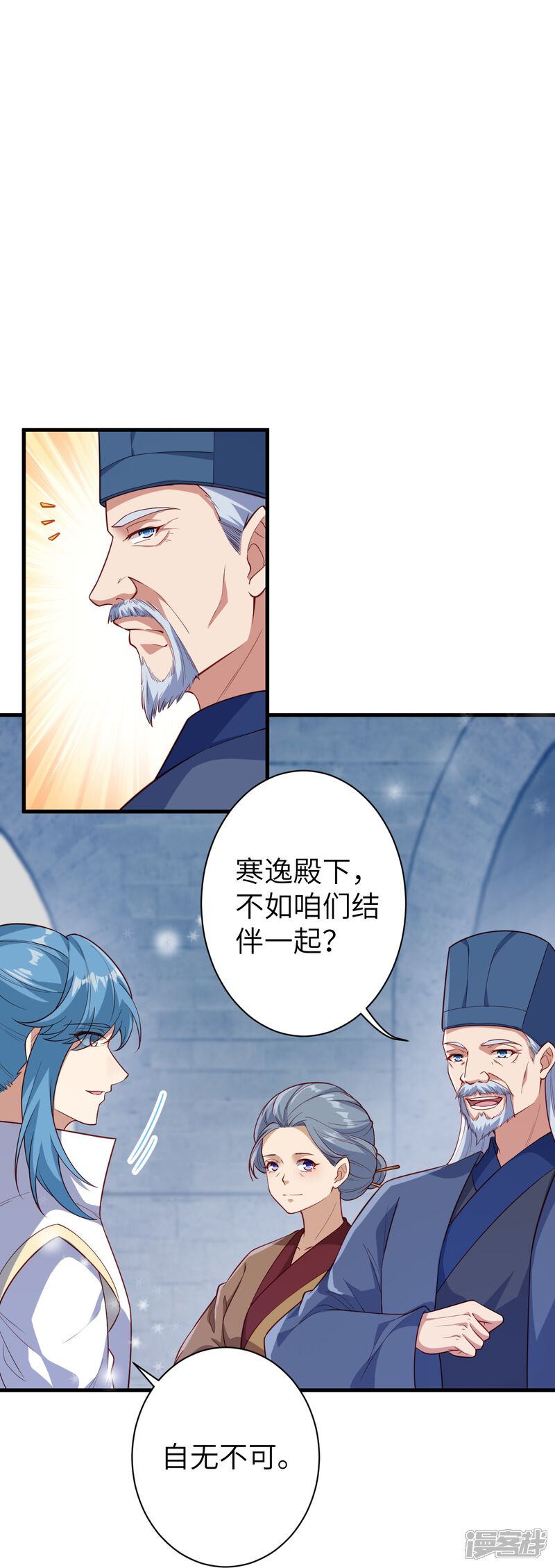 第71页