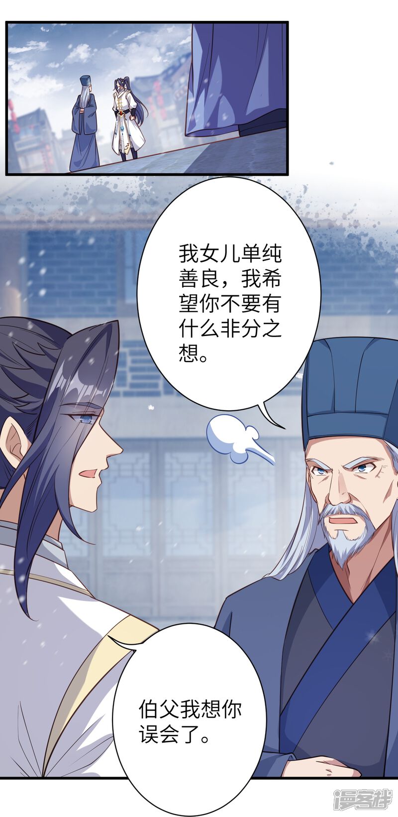 第82页