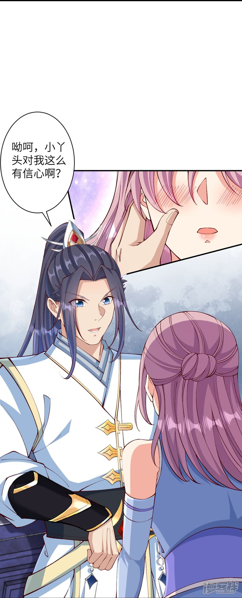 第54页