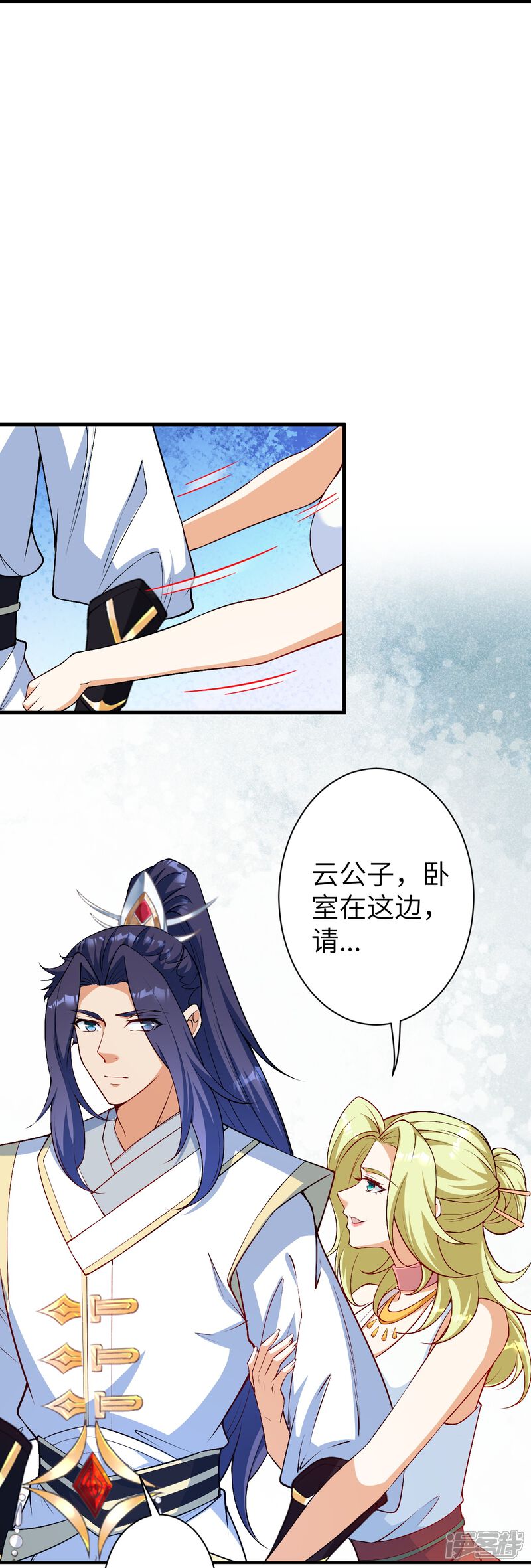 第82页