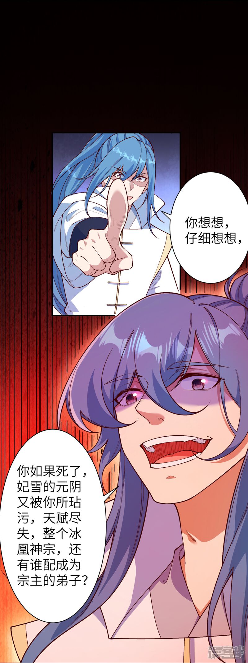 第124页