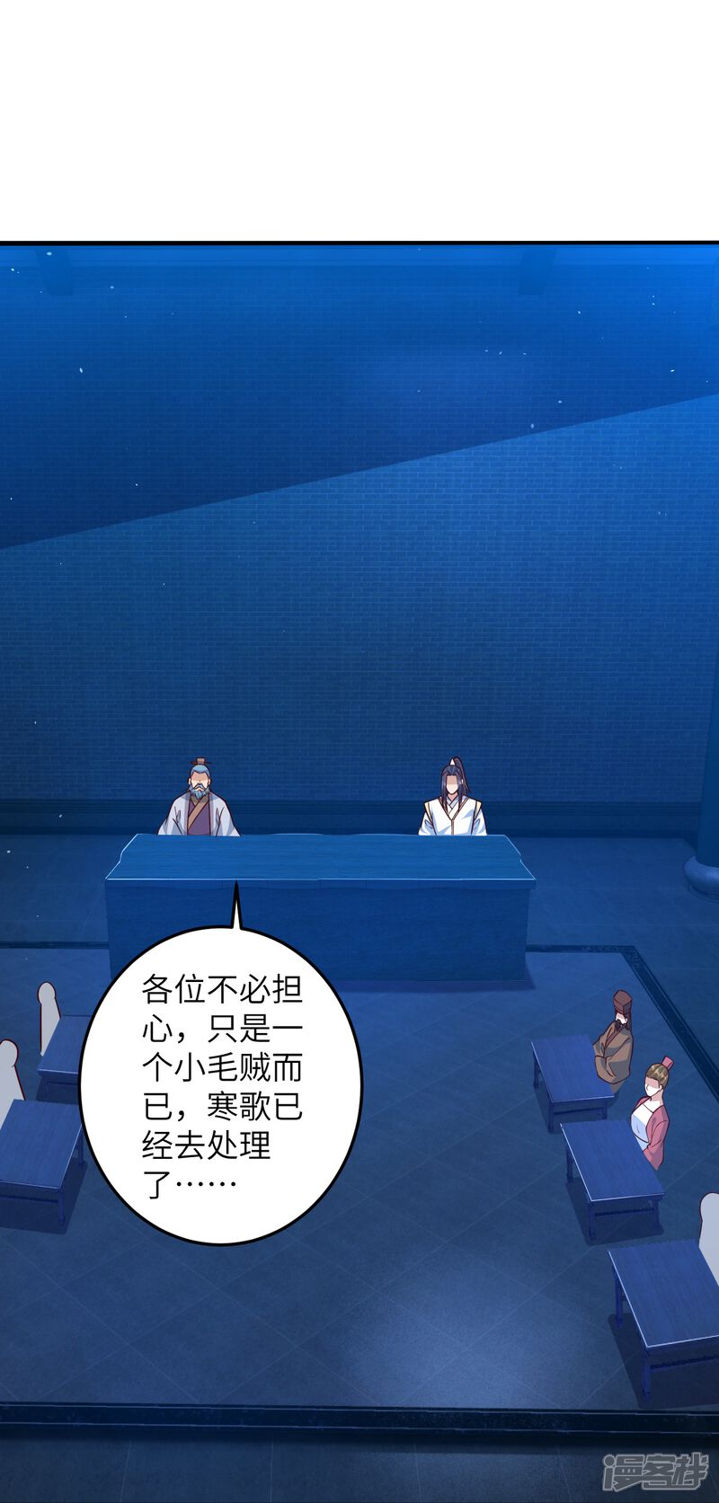 第76页