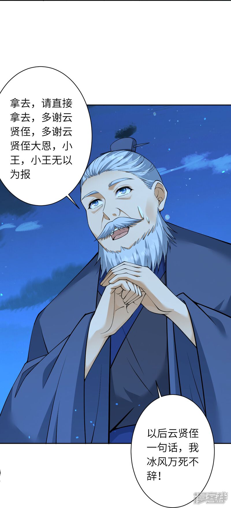 第108页