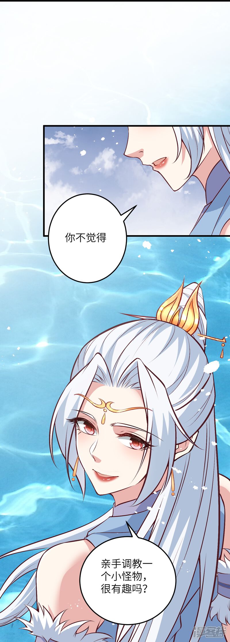 第84页