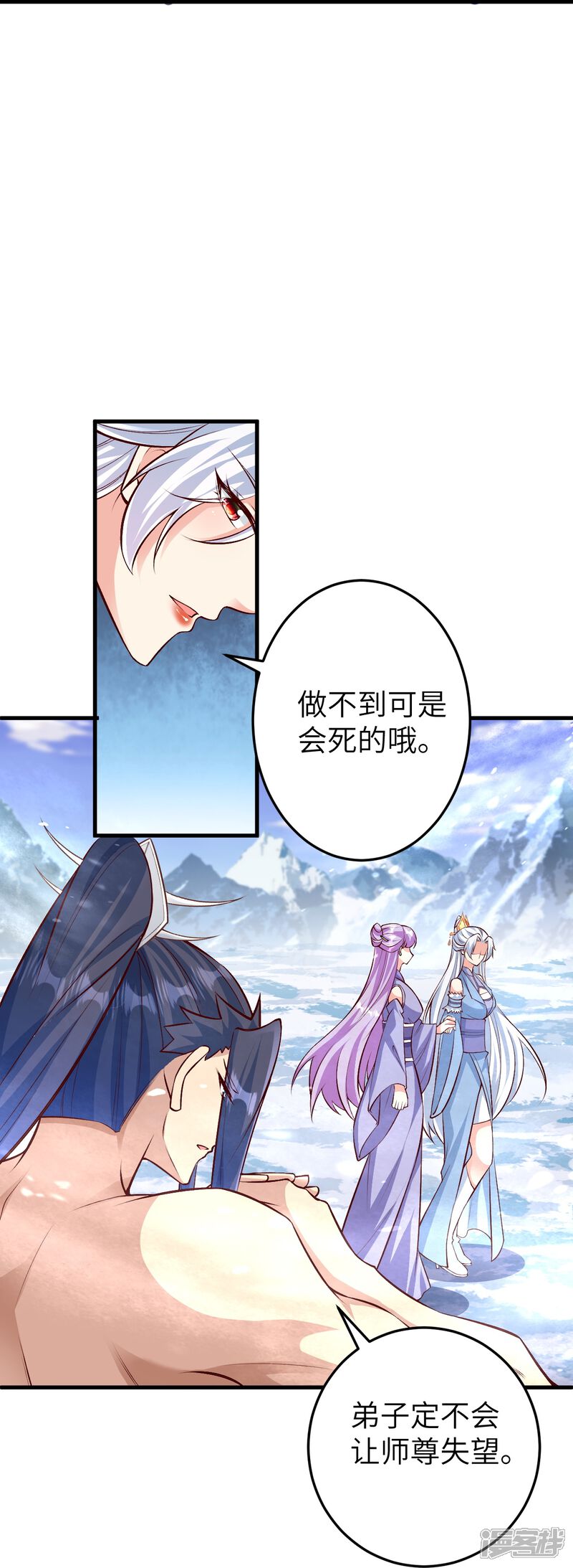 第104页