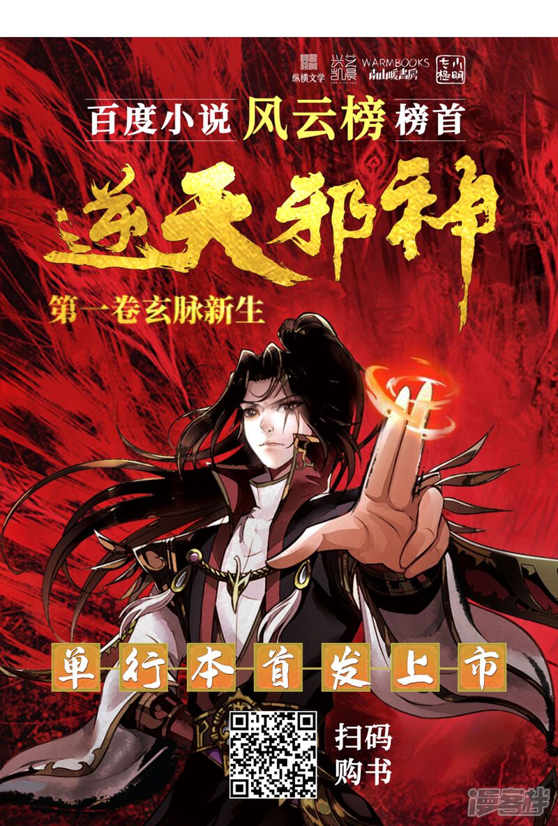 第108页