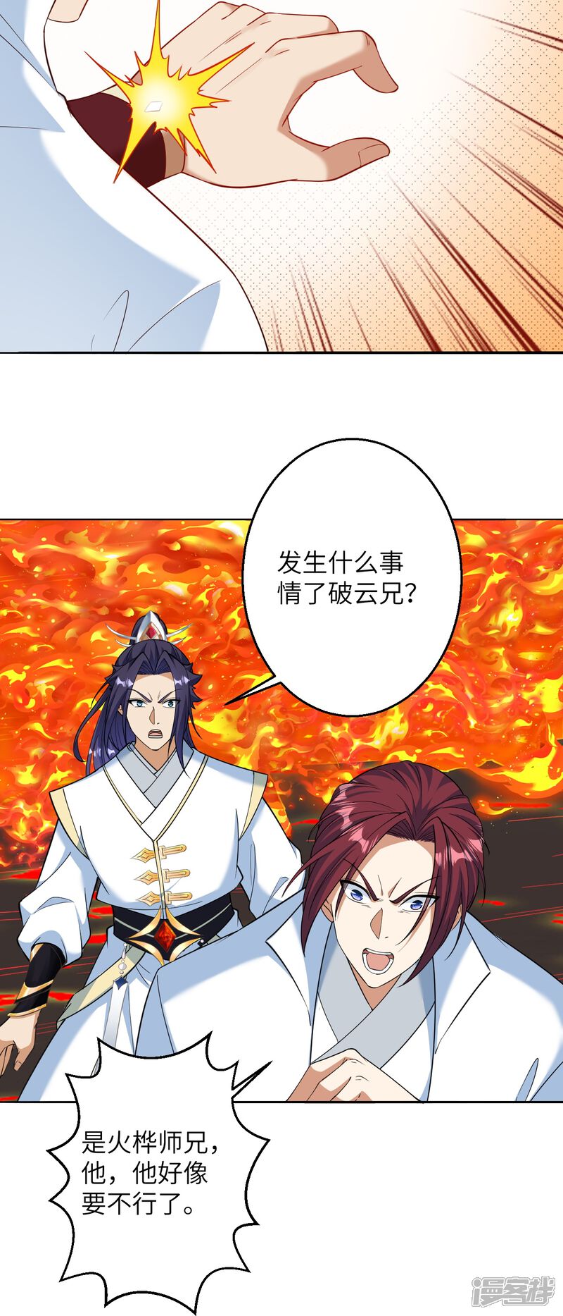 第70页