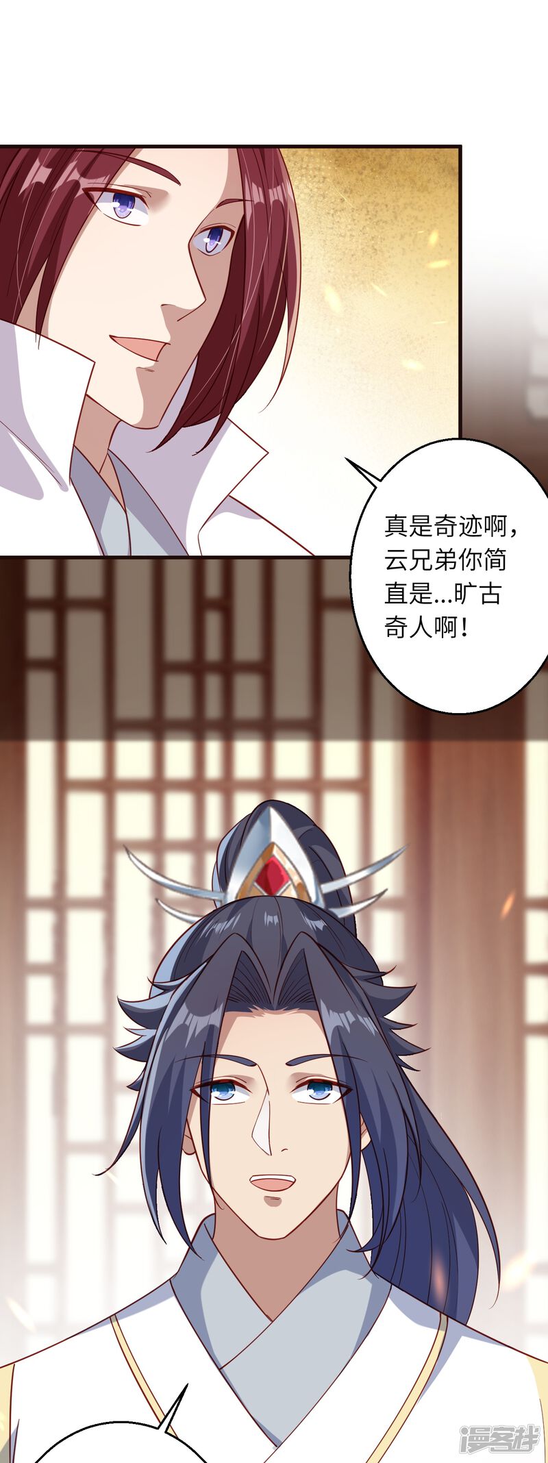 第50页