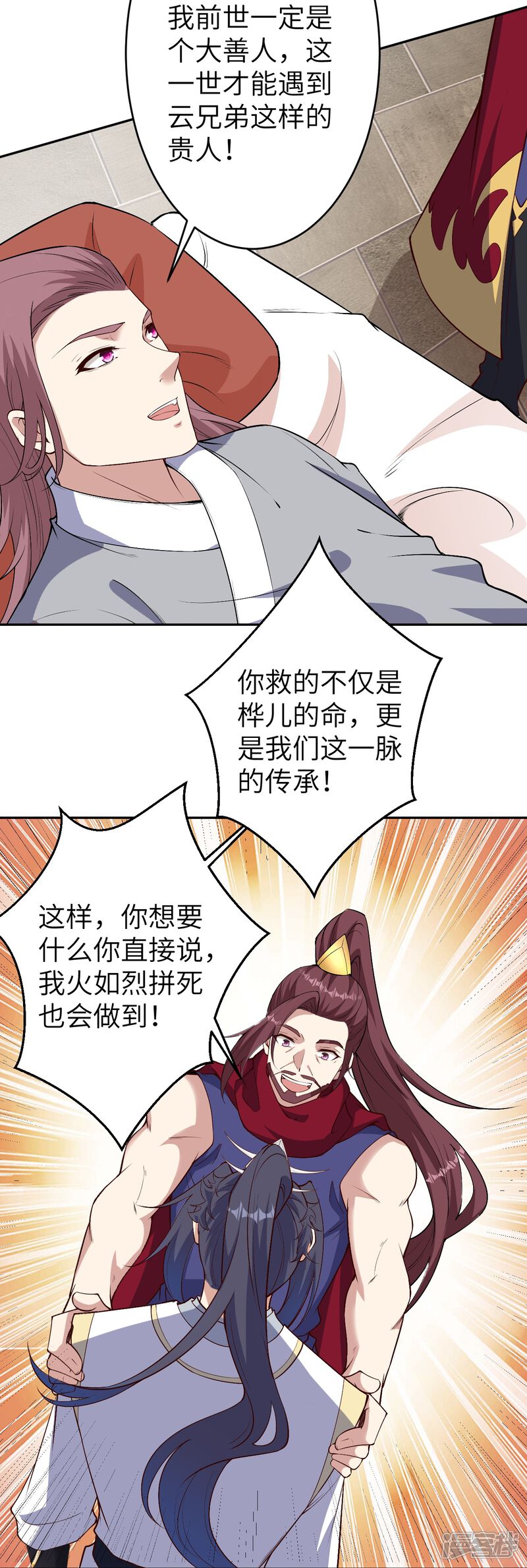 第50页