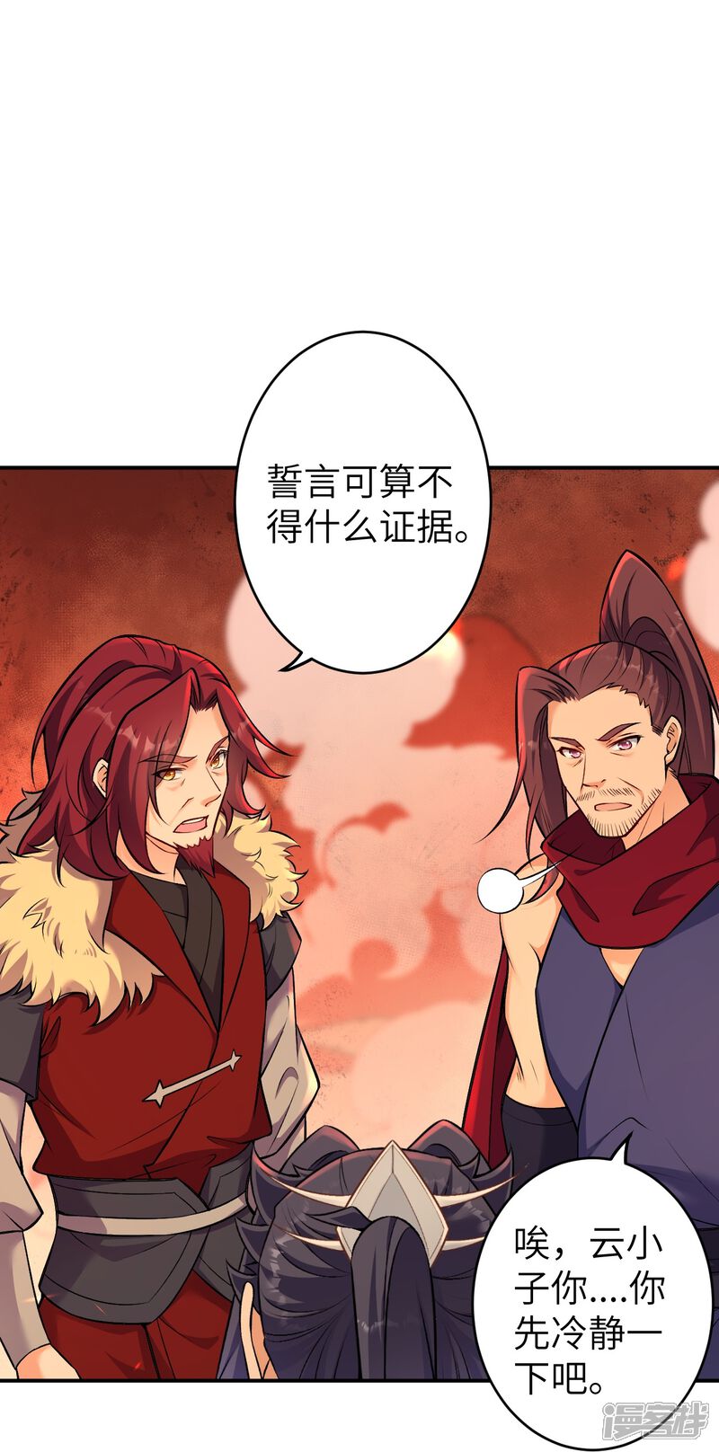 第46页