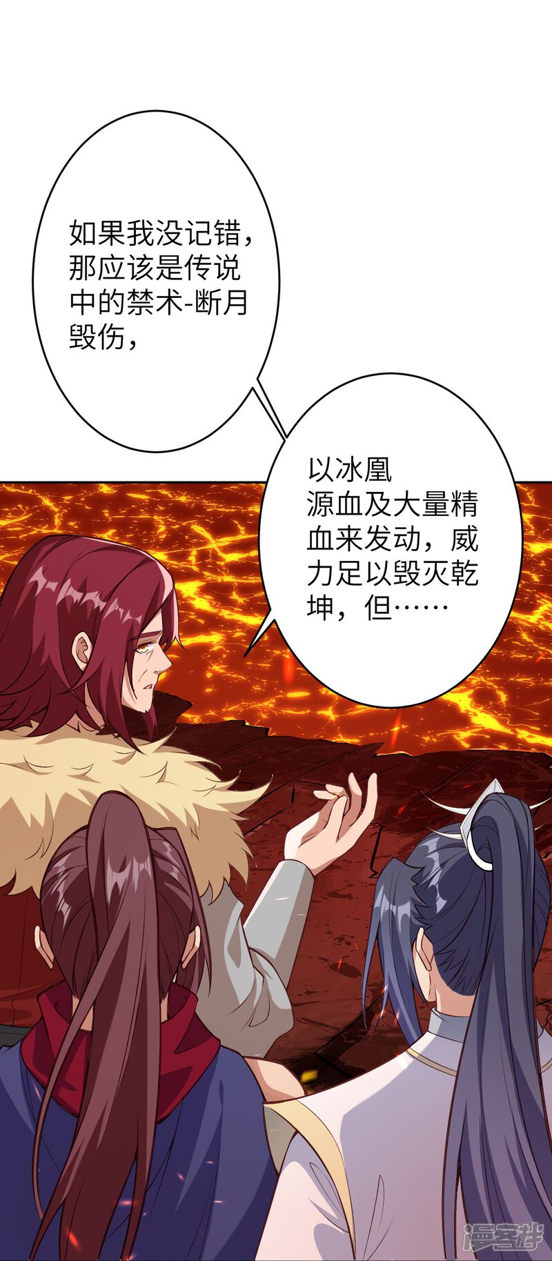 第46页