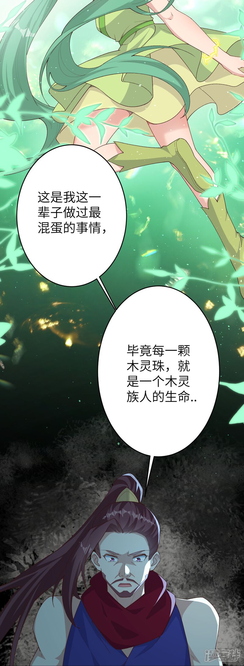 第116页