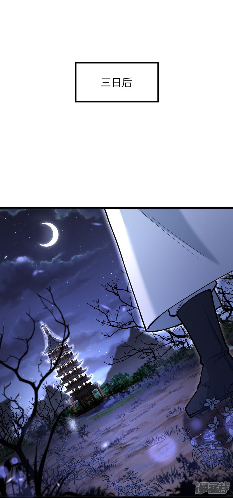 第114页