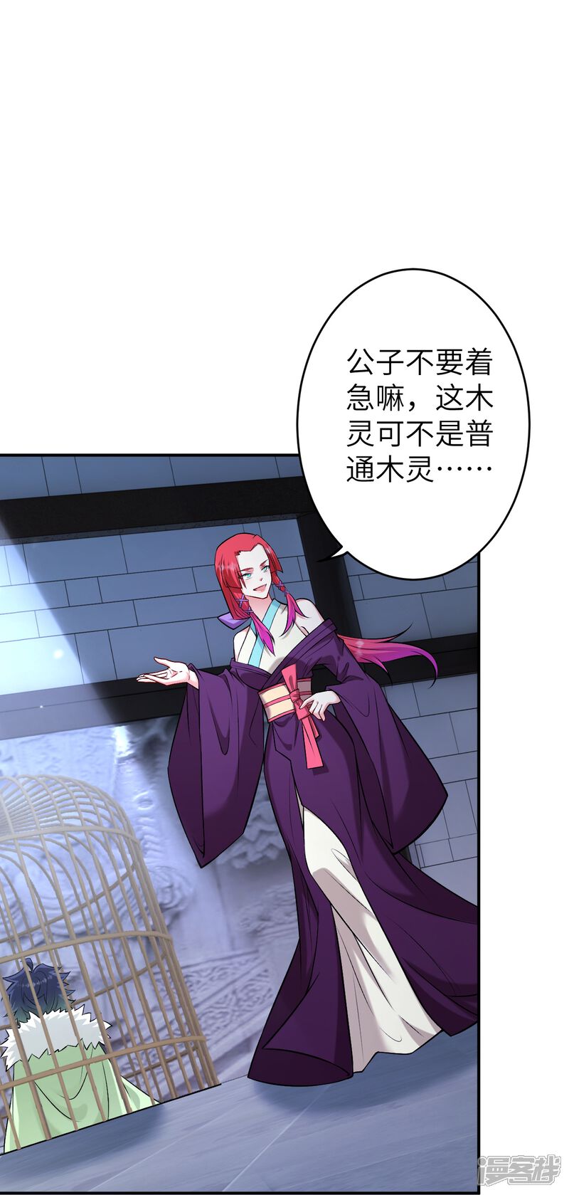 第76页