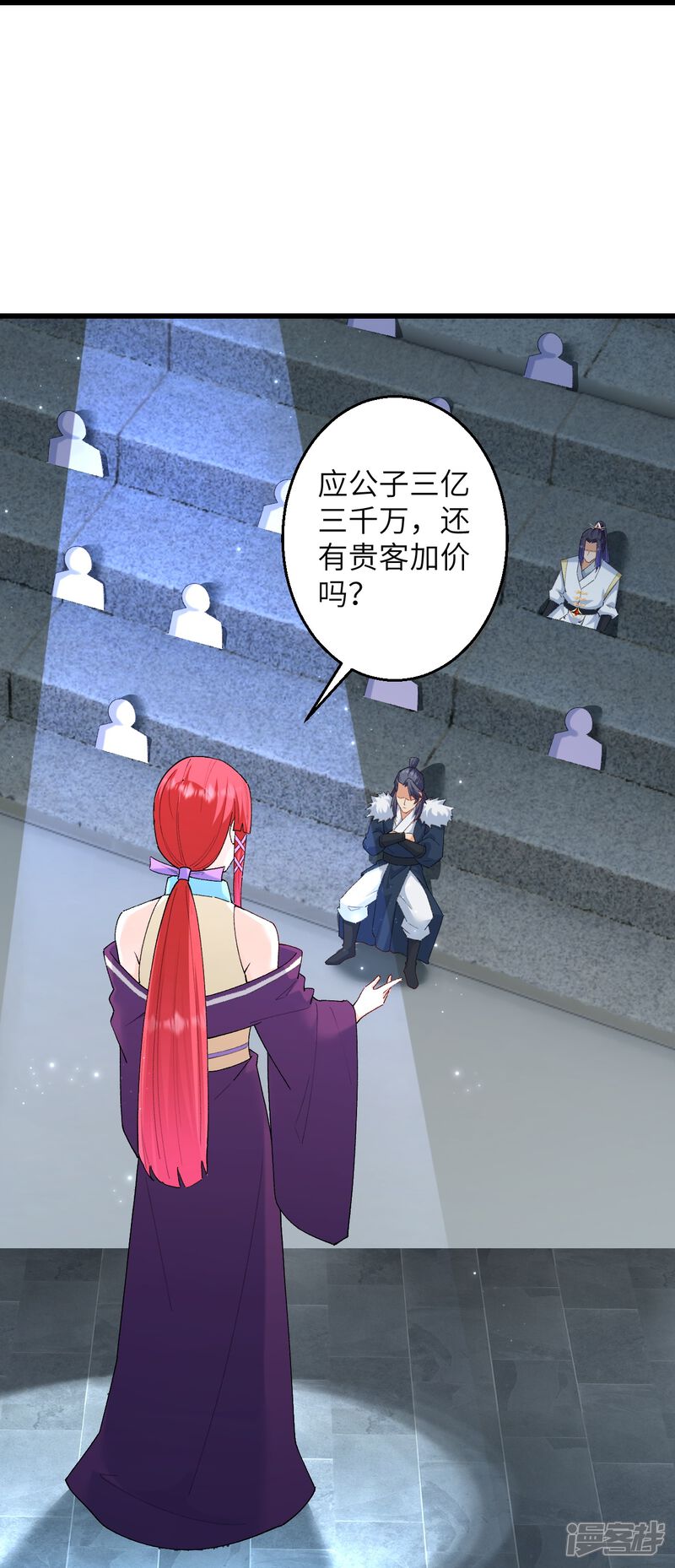 第110页