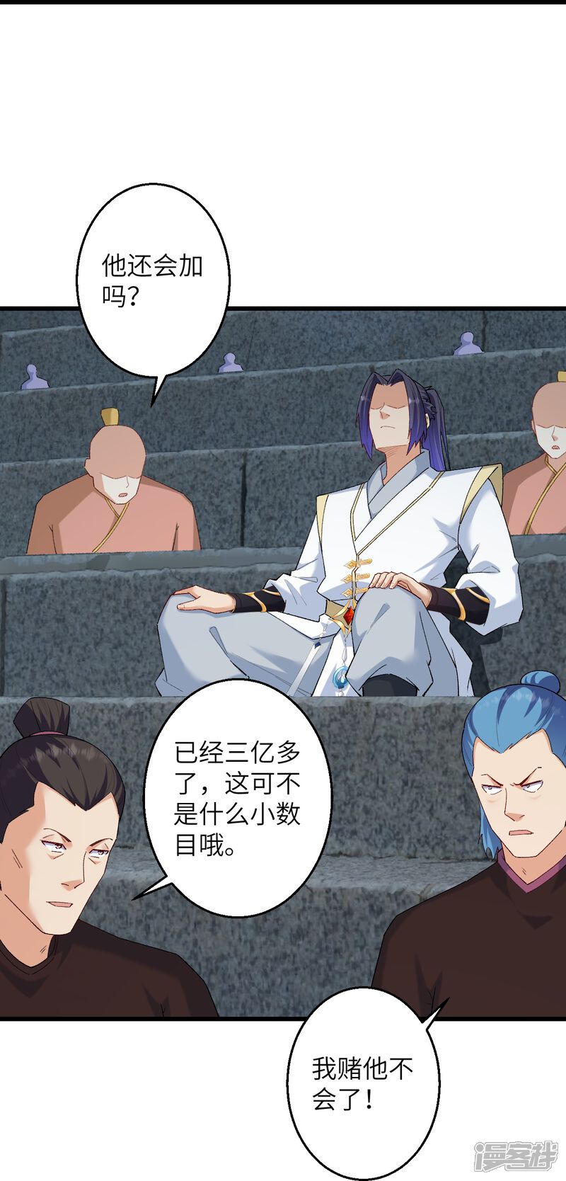 第112页