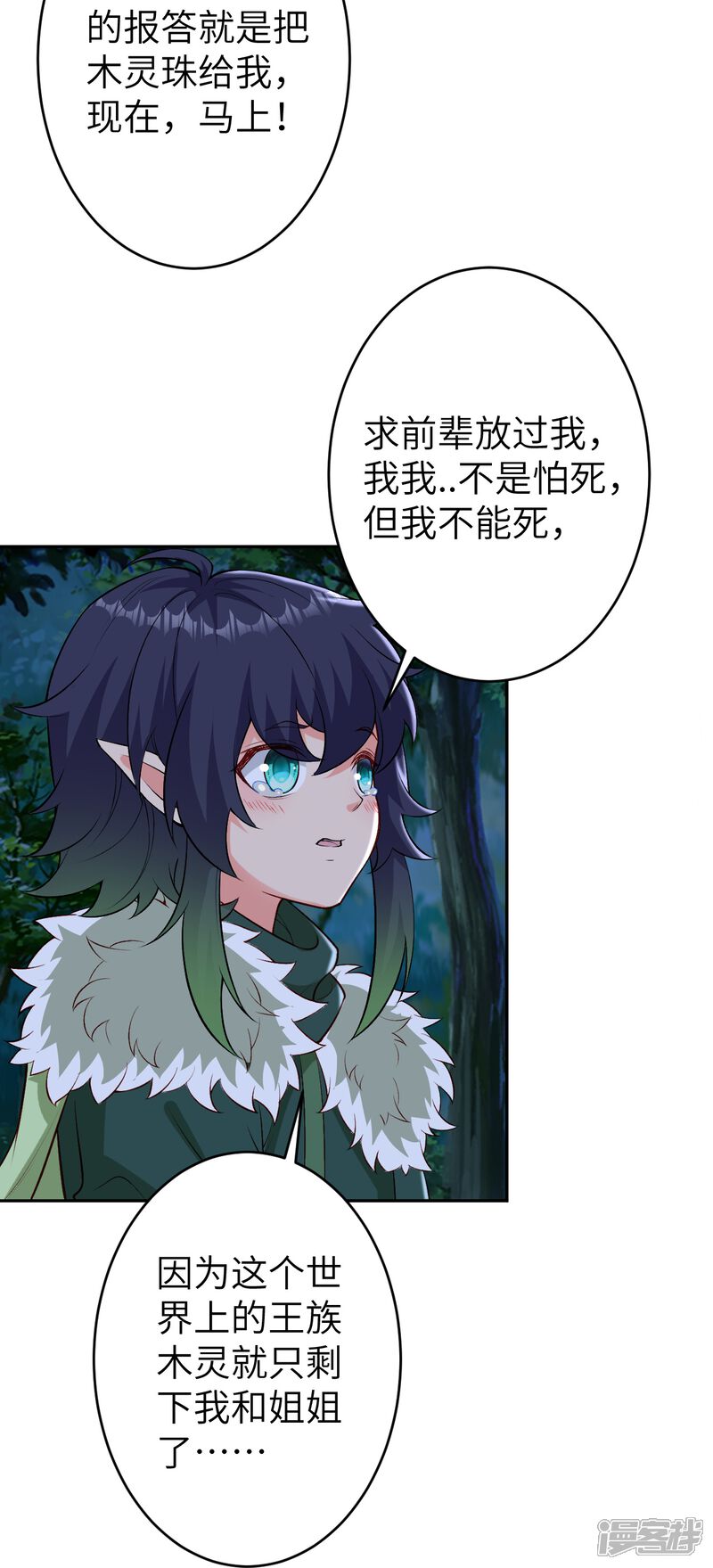 第130页