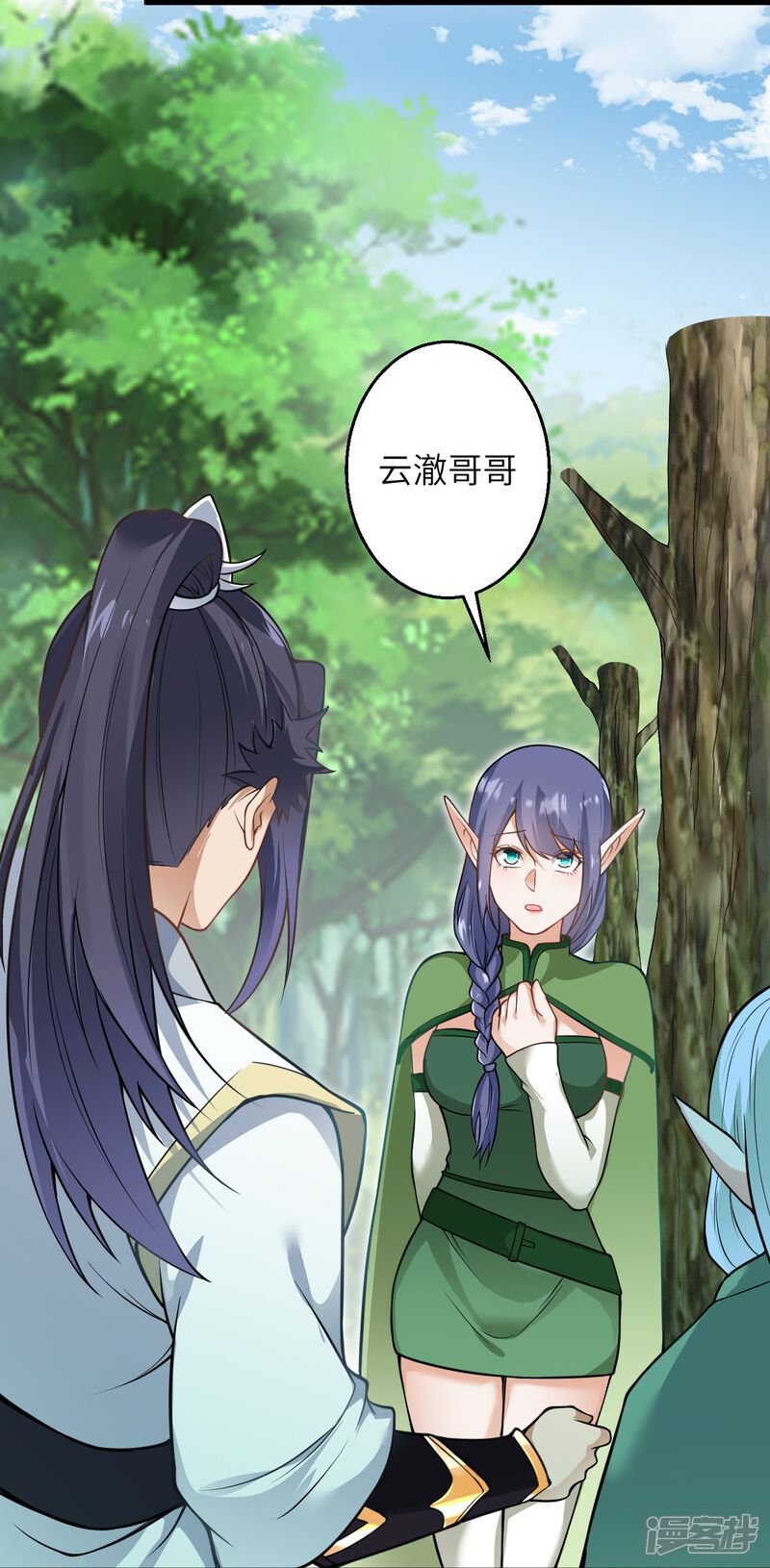 第52页