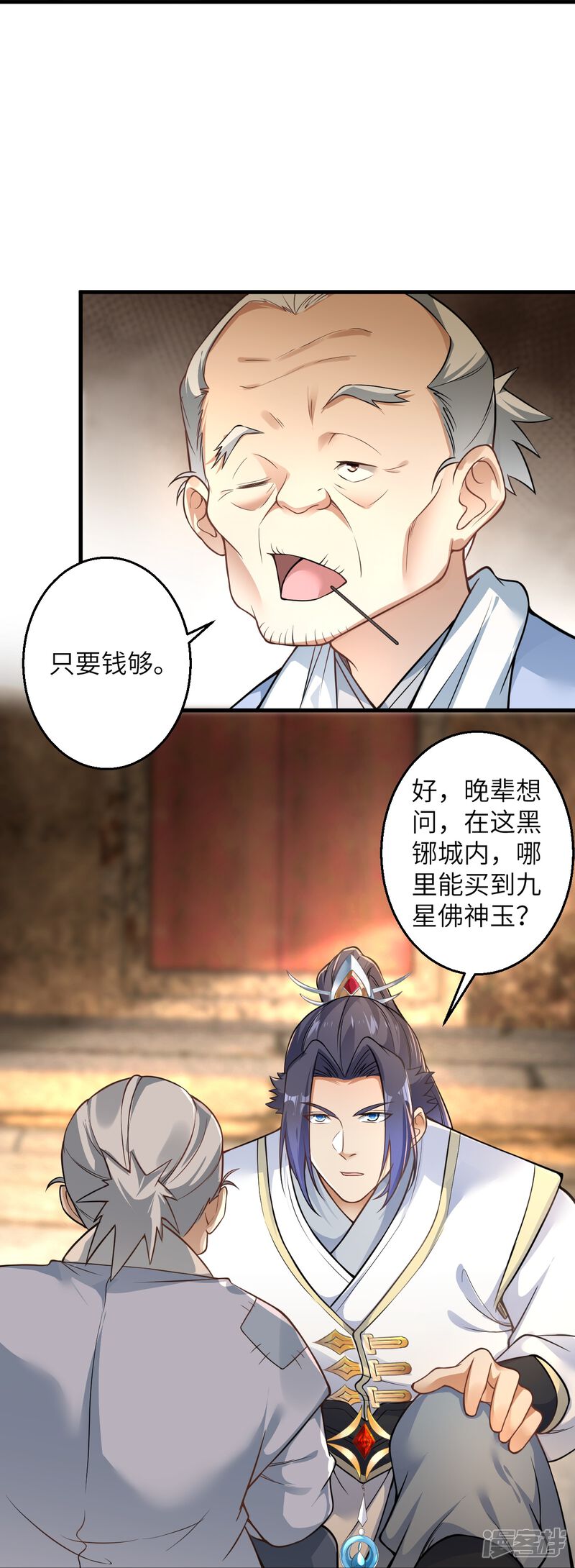 第70页