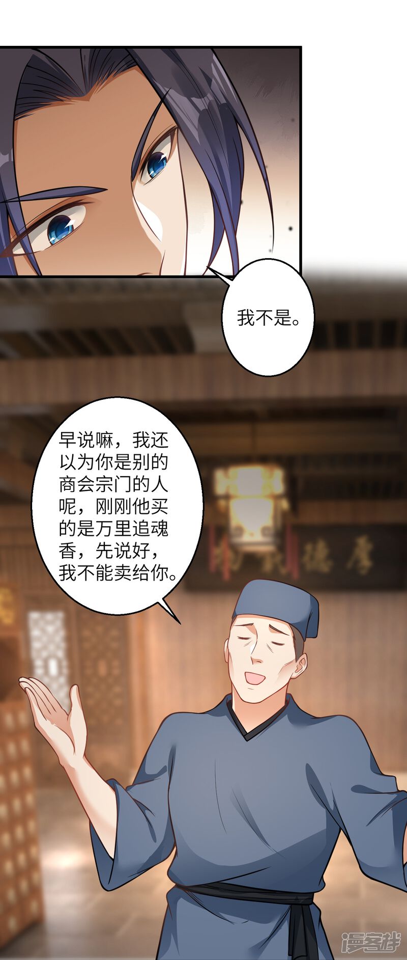 第108页