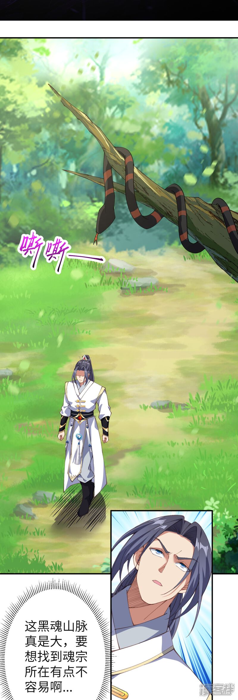 第88页