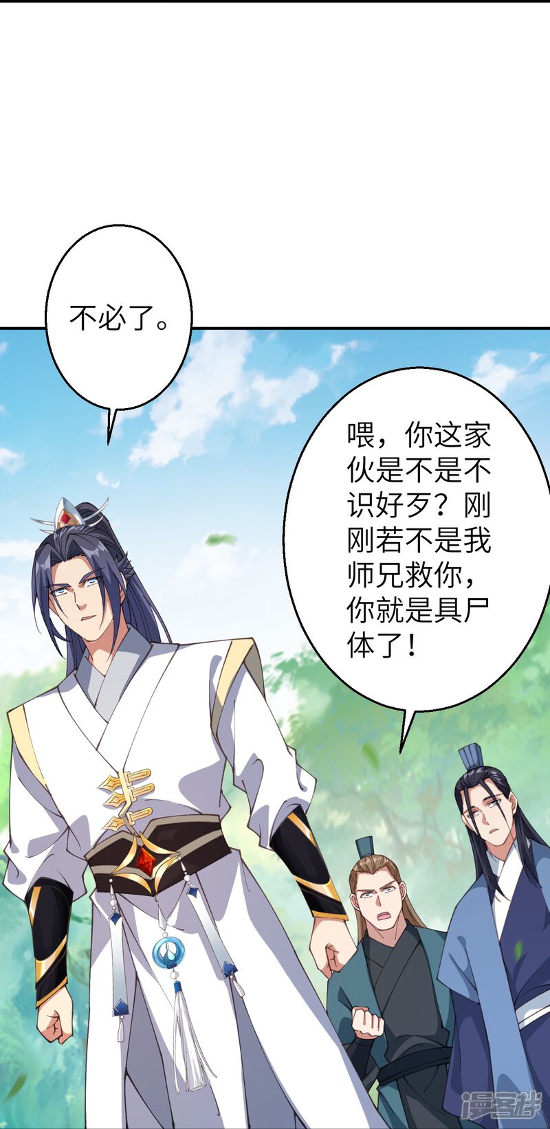 第106页