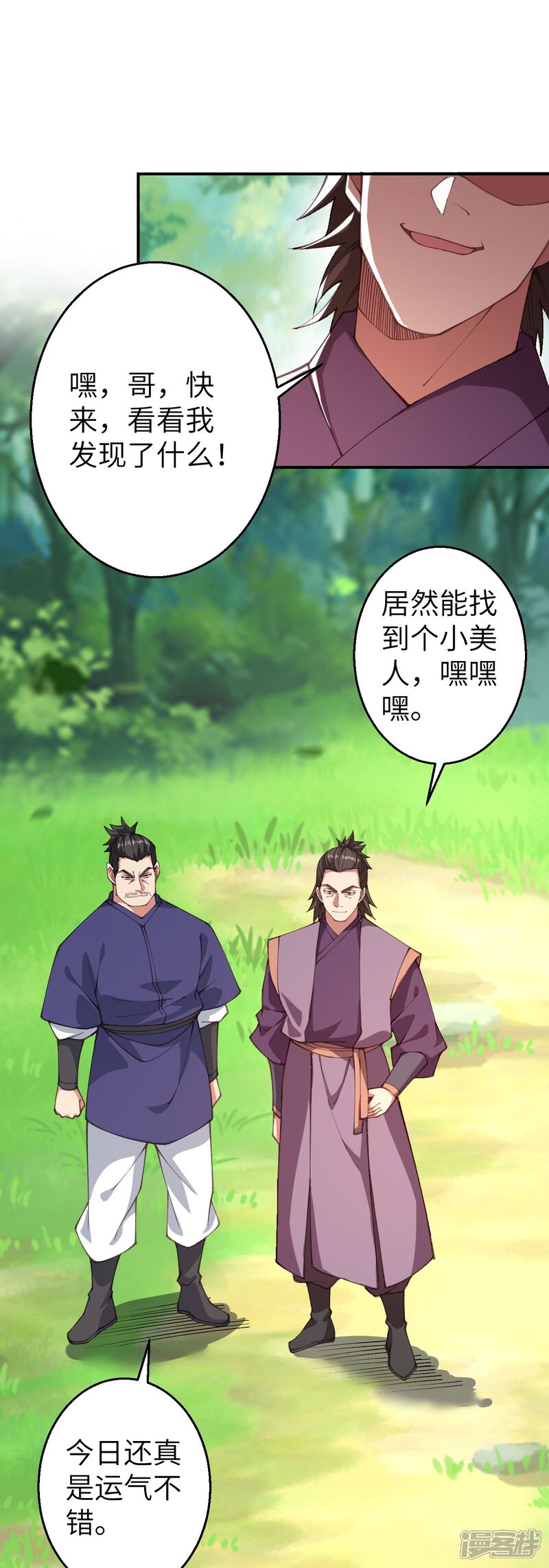 第112页