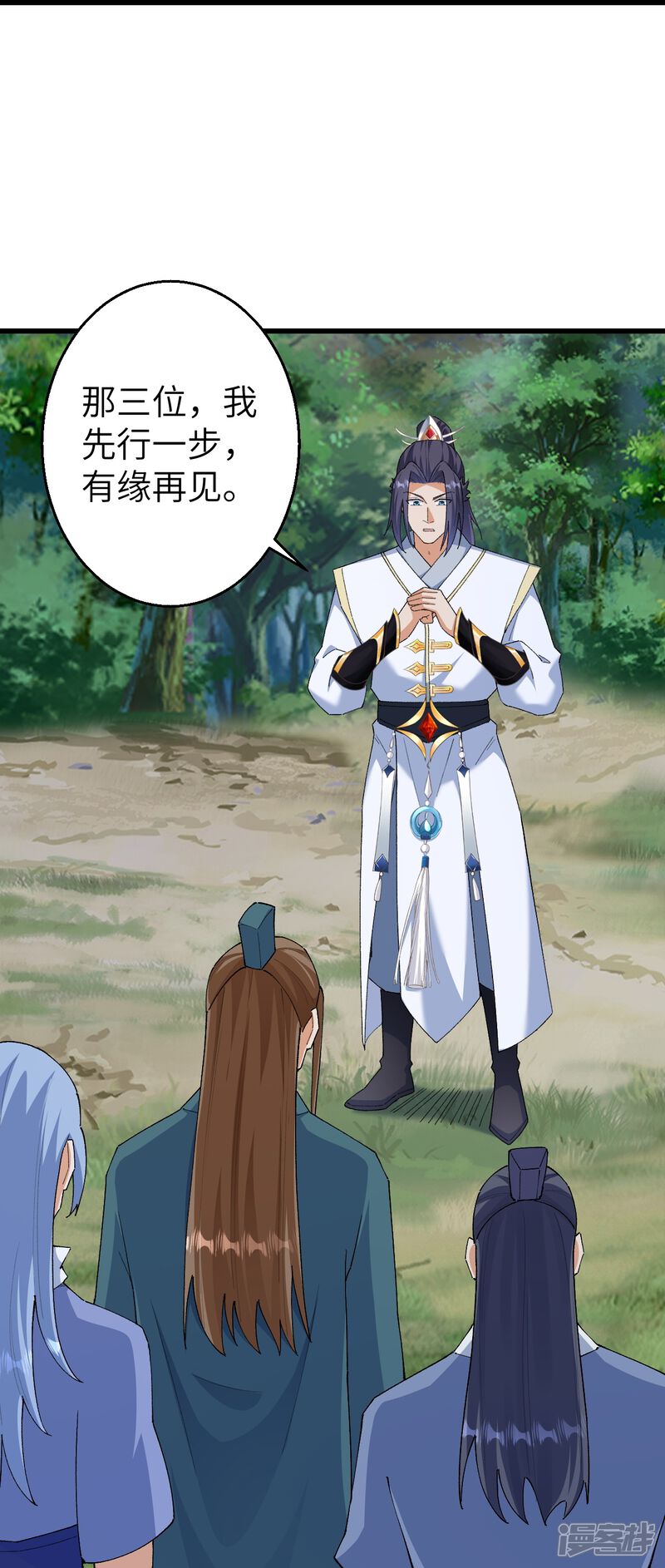 第76页