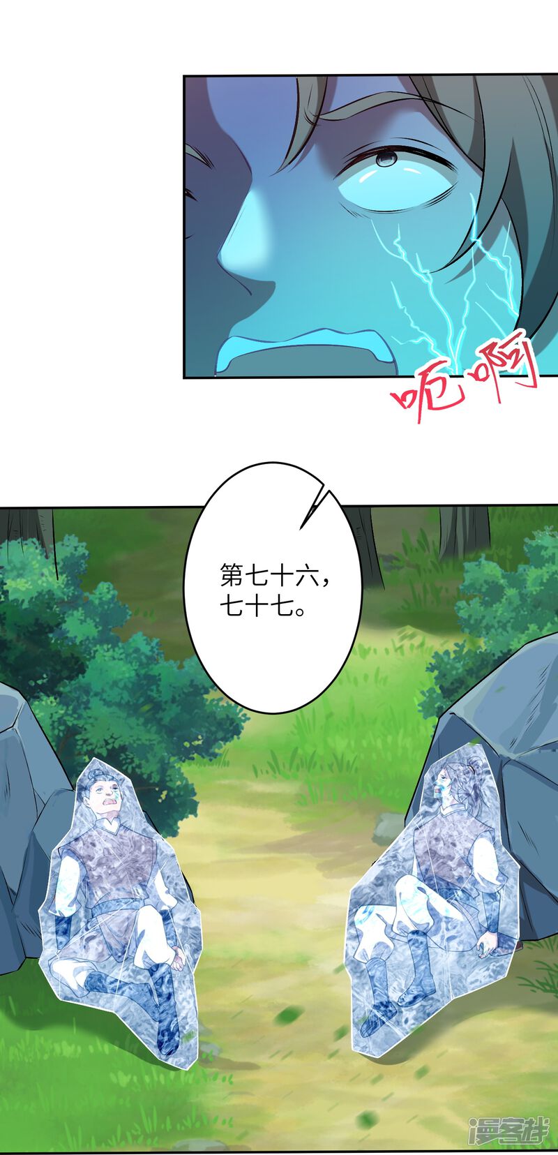 第108页