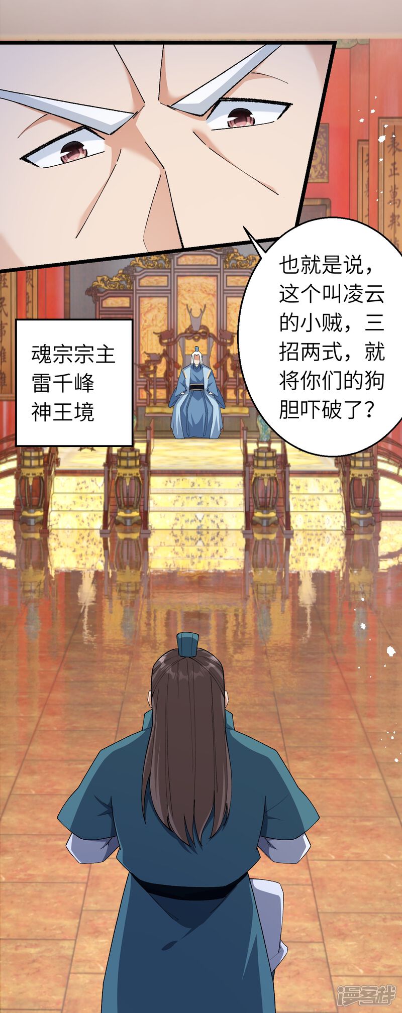 第86页