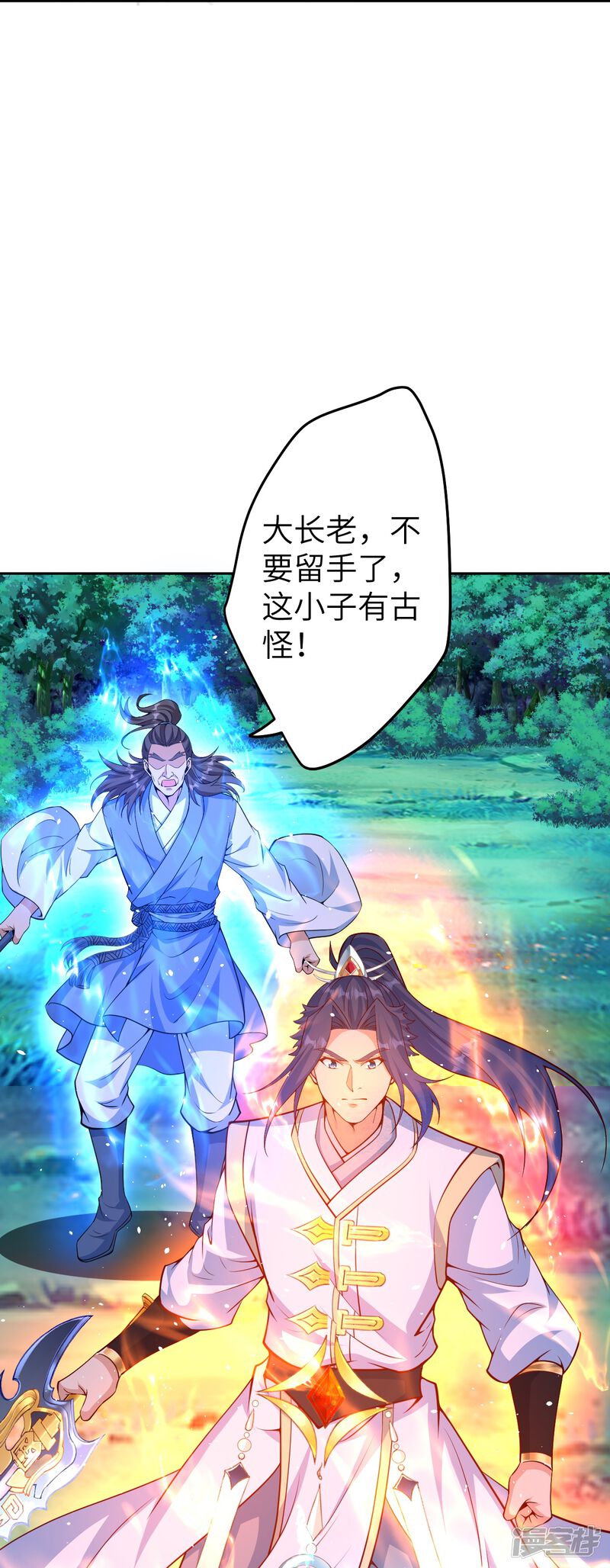 第70页