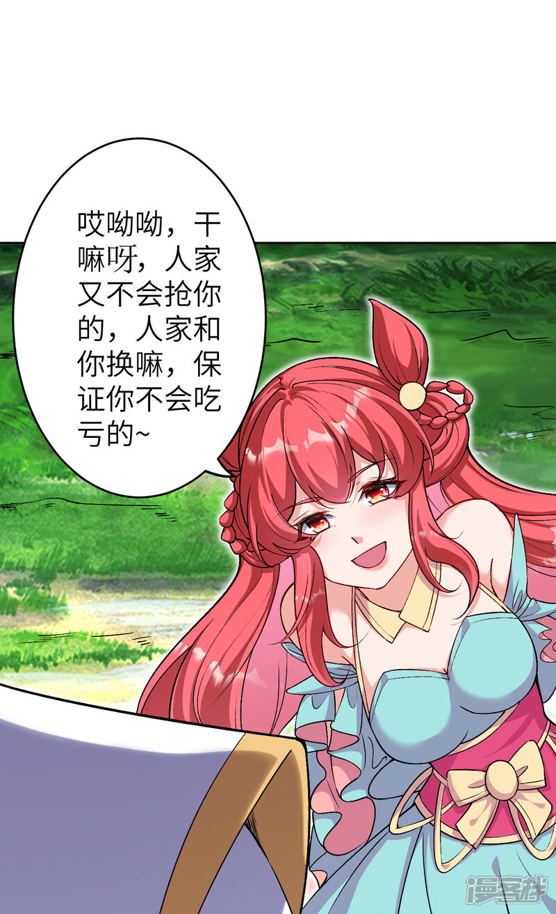 第124页