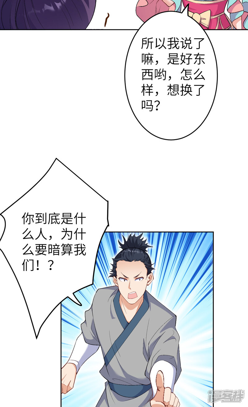 第134页