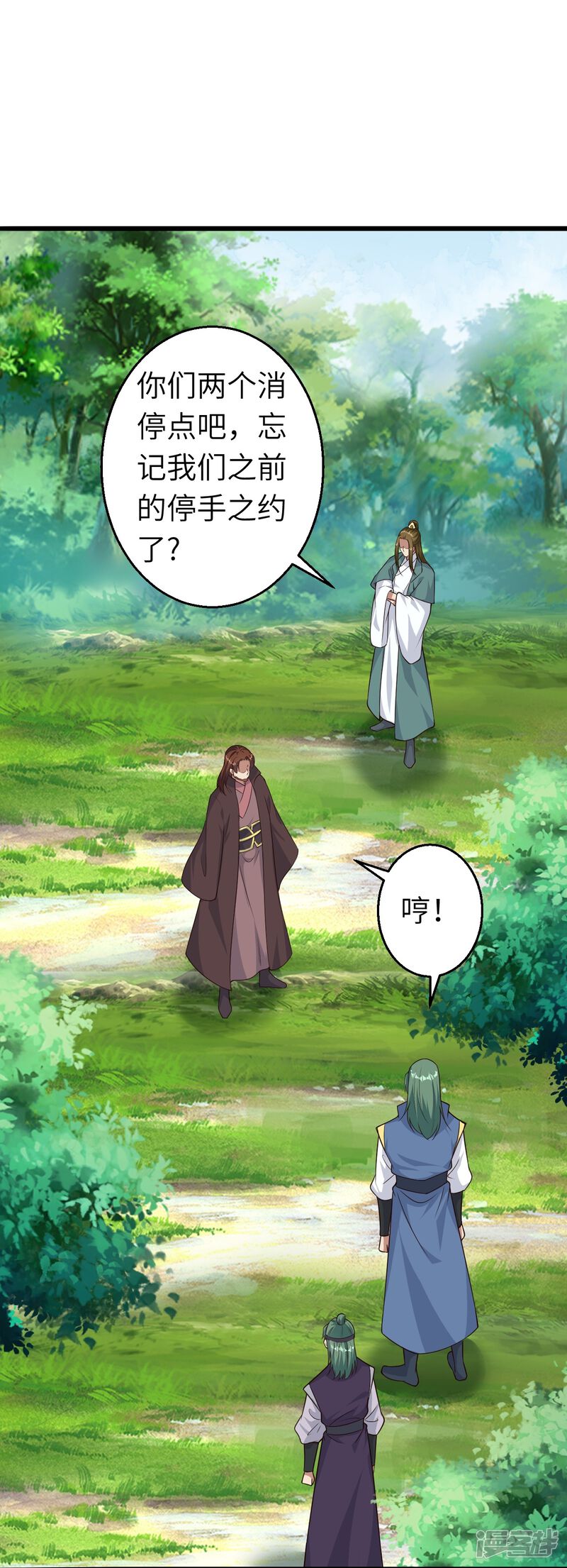 第74页