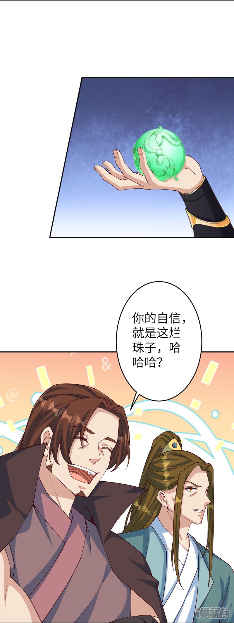 第36页
