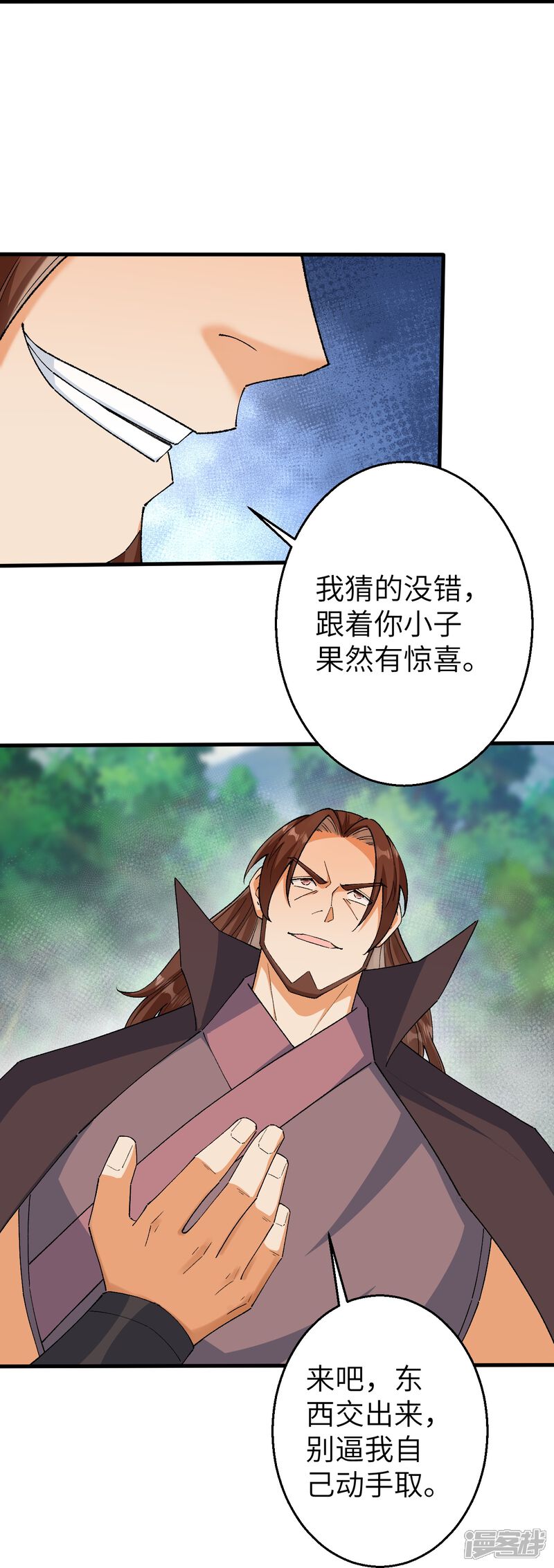 第106页