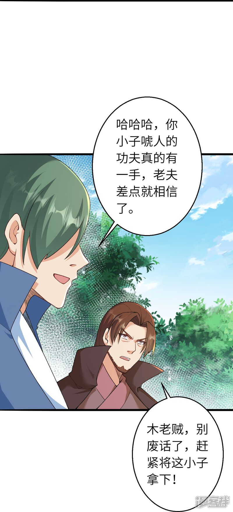 第82页