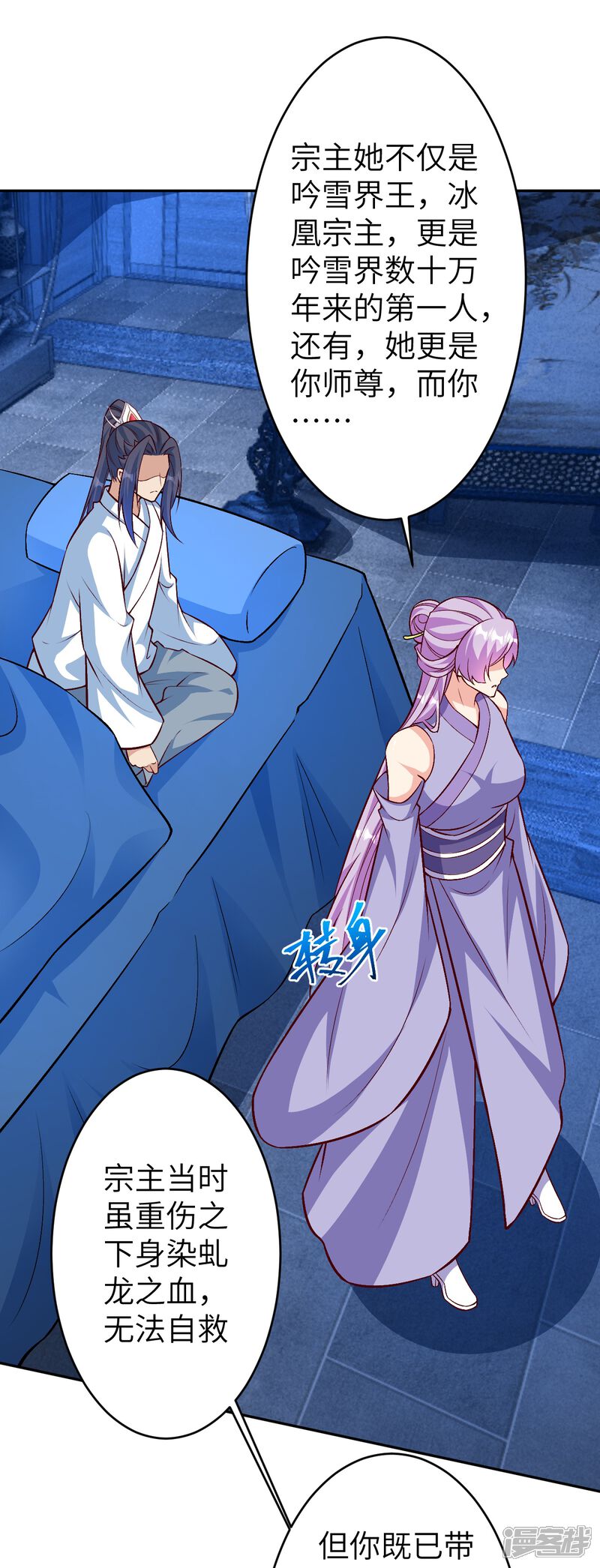 第86页