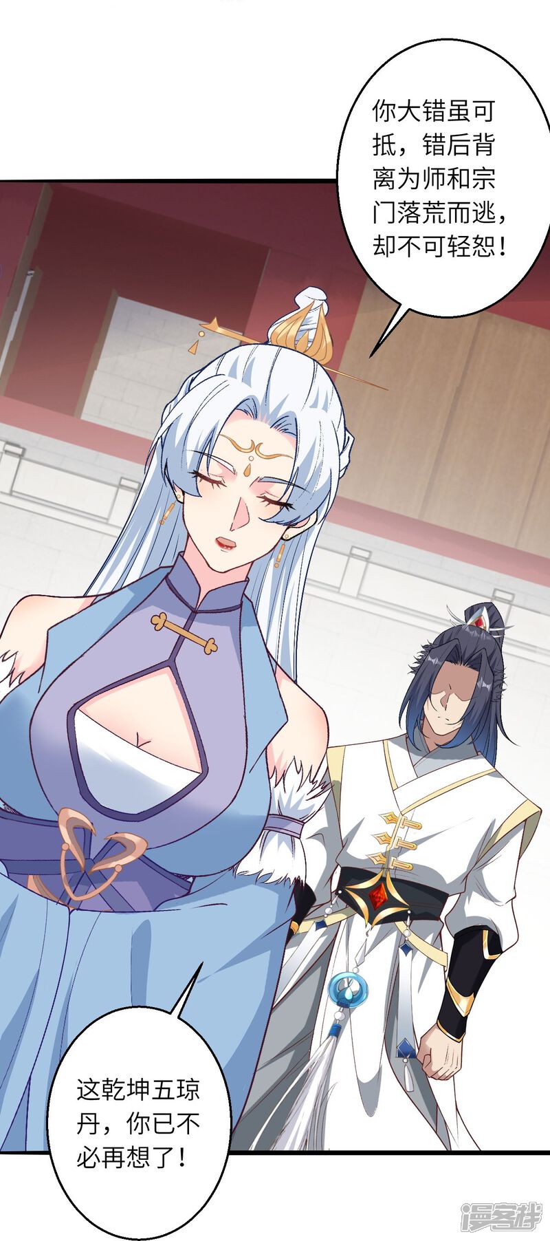 第36页