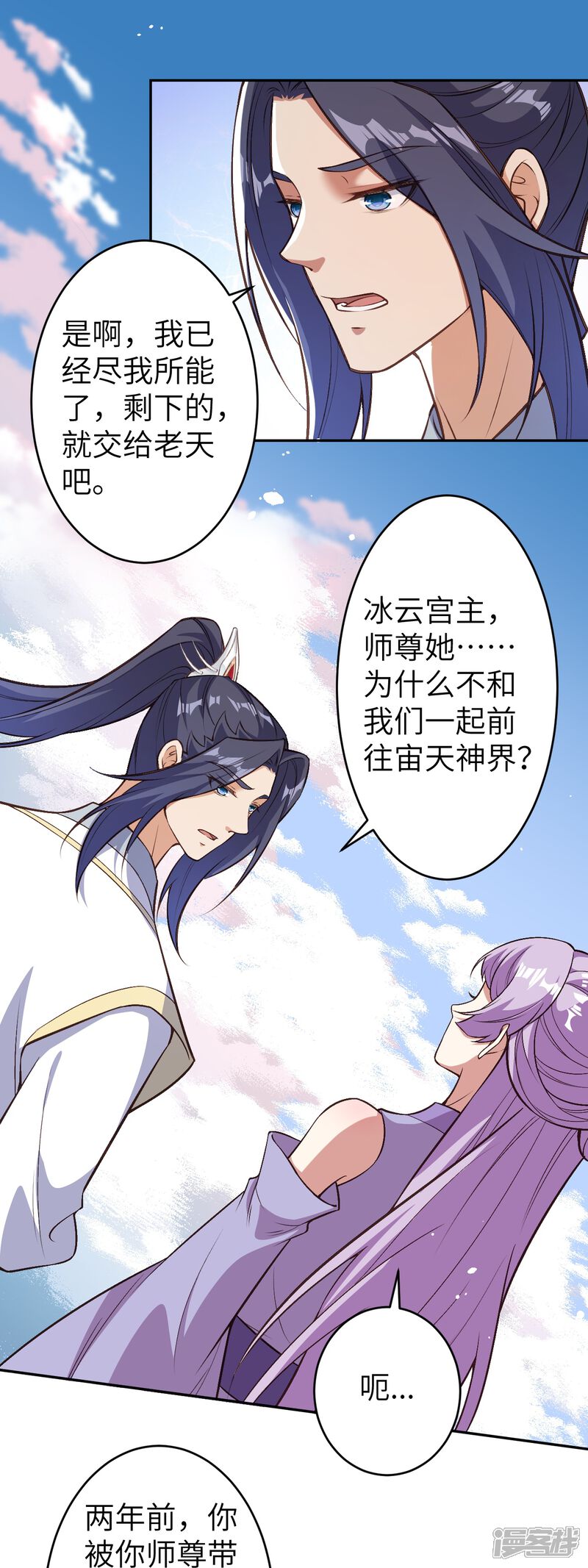 第50页