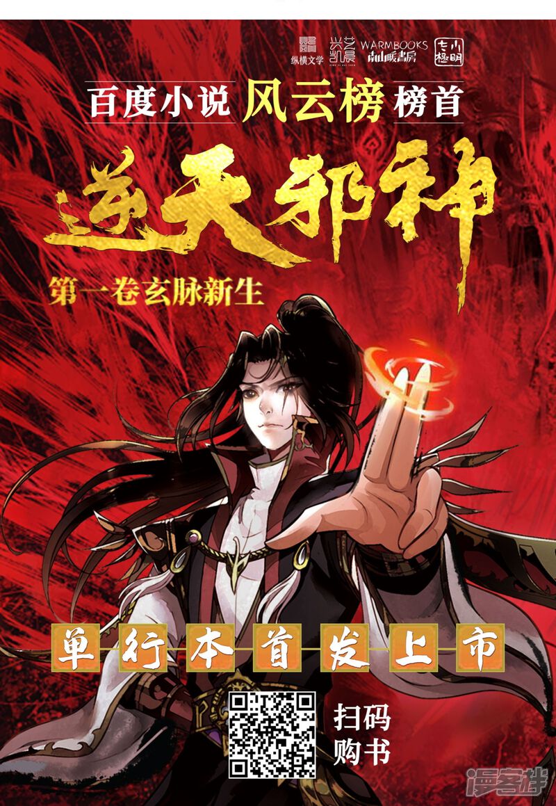 第106页