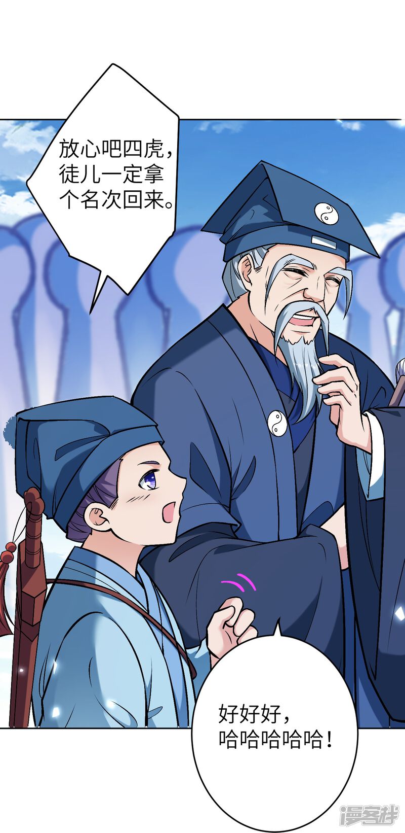 第74页